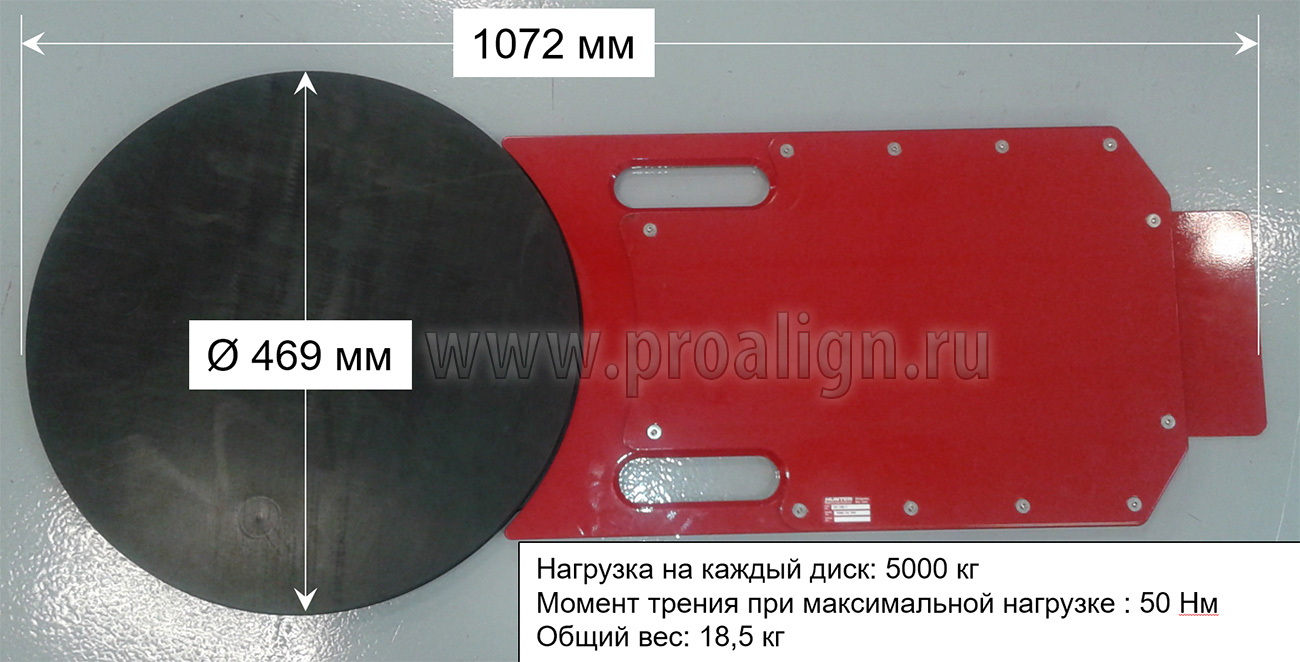 mobile tp 1300 specs