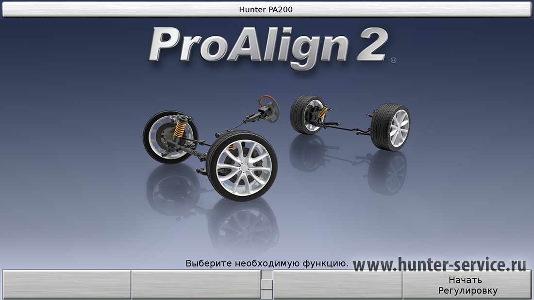 proalign1