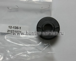 Стопорное кольцо вала адаптера Hunter 12-130-1