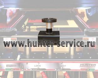 Адаптер для подъема за центр Hunter 20-2854-1